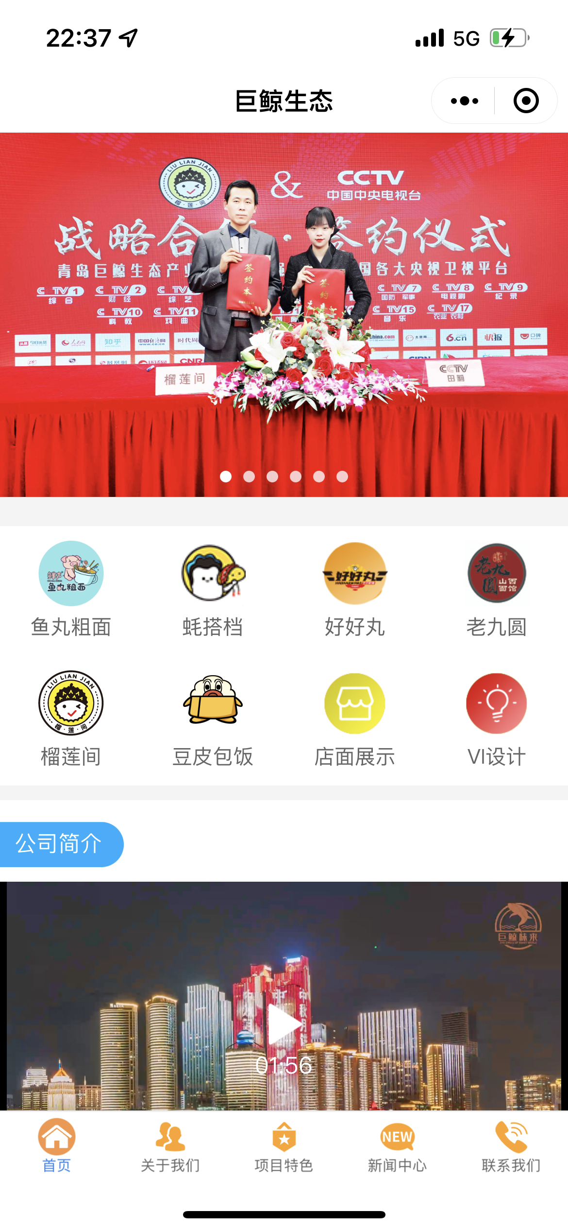 微信圖片_20221118224320.png