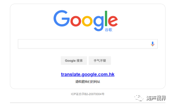 谷歌瀏覽器「自動網(wǎng)頁翻譯」不讓用了怎么辦，今天修復(fù)辦法匯總送上