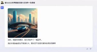 百度定了！3月27日
